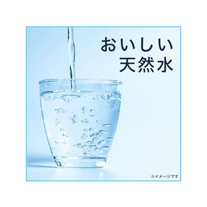 伊藤園 磨かれて、澄みきった日本の水 2L FC568RD-イメージ4