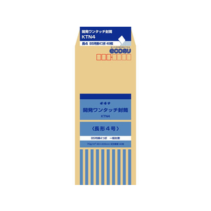 オキナ 開発ワンタッチ封筒 長4号 70g／㎡ 40枚入 F208250-KTN4-イメージ1