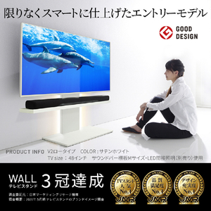 ナカムラ ～60V型対応 WALLテレビスタンドV2 ロータイプ EQUALS・WALLシリーズ サテンブラック WLTVA5119-イメージ3