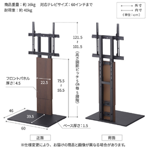 ナカムラ ～60V型対応 WALLテレビスタンドV2 ロータイプ EQUALS・WALLシリーズ サテンブラック WLTVA5119-イメージ8