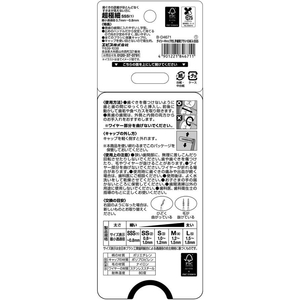 エビス デイリーキャップ付L字歯間ブラシ SSS B-D4671 10本 FC165RE-イメージ2