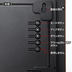 サンワサプライ CO2二酸化炭素パネルモニター CHE-C2-イメージ3