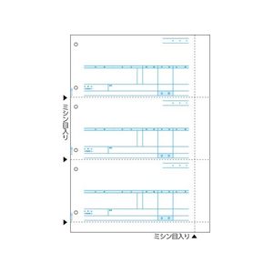 ヒサゴ 売上伝票 B4 3面/500枚 FC182PB-GB1217-イメージ1