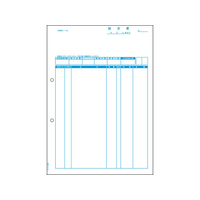 ヒサゴ 請求書(品名別) 500枚 FC251PB-GB1160
