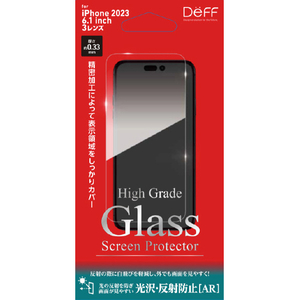 ディーフ iPhone 15 Pro用High Grade Glass Screen Protector 光沢・反射防止（AR） DG-IP23MPA3F-イメージ1