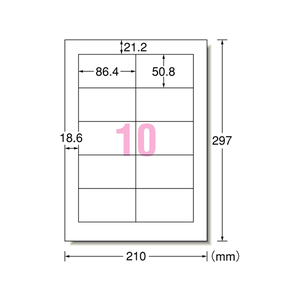 エーワン レーザー用ラベル 再生紙A4 10面 四辺余白100枚 F877182-31367-イメージ1