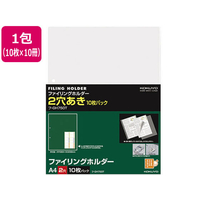 コクヨ ファイリングホルダー 2穴 A4縦 透明 10枚×10冊 FC03006-ﾌ-GH750T