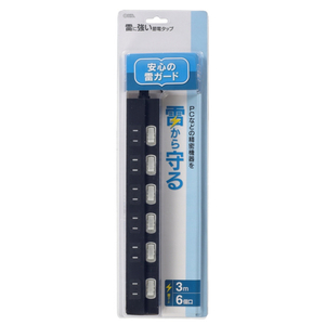 オーム電機 雷に強い節電タップ 6個口(3m) ブラック HS-TPK63PBT-K-イメージ2