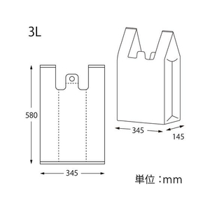 シモジマ レジ袋 バイオハンドハイパー 3L 100枚×10袋 FCL9632-12065516105-イメージ5