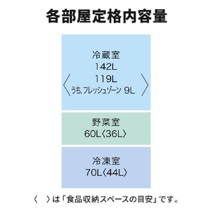 三菱 【右開き】272L 3ドア冷蔵庫 マットホワイト MR-CX27K-W-イメージ19