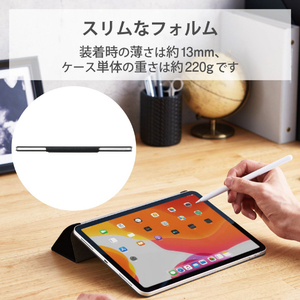 エレコム iPad Air 10．9インチ(第4世代)用超薄型ケース/ソフトレザー/スリープ対応/Pencil収納 ブラック TBWA20MWVPFBK-イメージ3