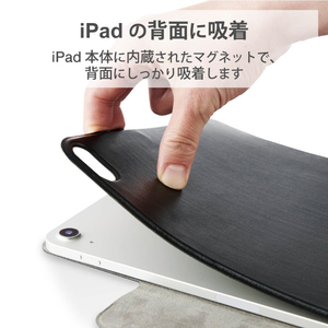 エレコム iPad Air 10．9インチ(第4世代)用超薄型ケース/ソフトレザー/スリープ対応/Pencil収納 ブラック TBWA20MWVPFBK-イメージ7