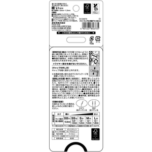 エビス デイリーキャップ付L字歯間ブラシ S B-D4673 10本 FC167RE-イメージ2