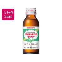 大正製薬 リポビタンDライト 100ml×10本 F931150