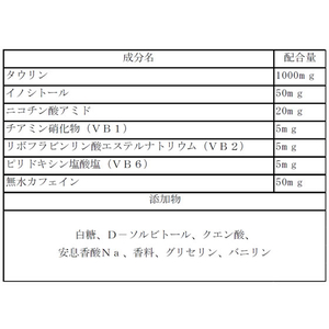 大正製薬 リポビタンDライト 100ml×10本 F931150-イメージ2