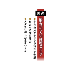 ジェックス メダカ水景ろ過する赤玉土2.5L FC79846-イメージ4