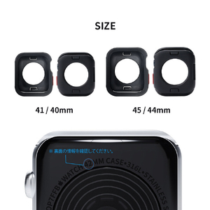 WEARPLANET Apple Watch 45/44mm用FLUFFY POT ソフトケース マット クリア WP26947-イメージ15