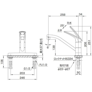 ＳＡＮＥＩ シングル台付混合栓 FC785JP-1147093-イメージ5