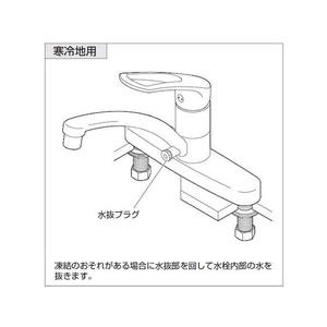 ＳＡＮＥＩ シングル台付混合栓 FC785JP-1147093-イメージ6