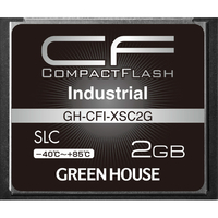 グリーンハウス コンパクトフラッシュ(工業用)(2GB) GH-CFI-XSC2G