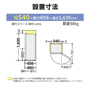 三菱 【右開き】272L 3ドア冷蔵庫 マットチャコール MR-CX27K-H-イメージ20