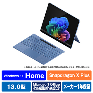 マイクロソフト Surface Pro(第11世代)(Snapdragon X Plus/16GB/512GB) サファイア ZHY-00040-イメージ1