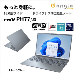 富士通 ノートパソコン e angle select FMV PH Series ストームグレー FMVP77J3HE-イメージ4