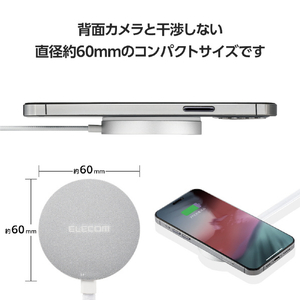 エレコム マグネットQi2規格対応ワイヤレス充電器(メッシュ・15W・卓上) ホワイト W-MA05SV-イメージ7