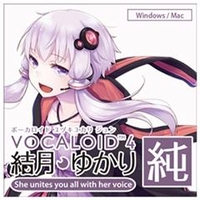 AHS VOCALOID4 結月ゆかり 純 [Win/MAC ダウンロード版] DLVOCALOID4ﾕﾂﾞｷﾕｶﾘｼﾞﾕﾝDL