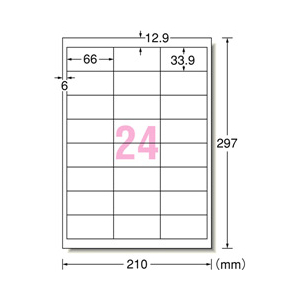 エーワン ラベルシール(100シート/2400片入り) A-ONE.28948-イメージ2