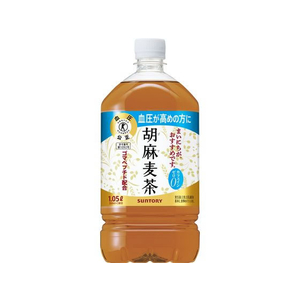 サントリー 胡麻麦茶 1.05L F011563-HGMN1-イメージ1