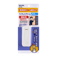 エルパ ワイヤレスチャイム 押ボタン送信器 WC-P60