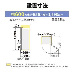 三菱 【右開き】330L 3ドア冷蔵庫 ホワイト MR-C33K-W-イメージ14