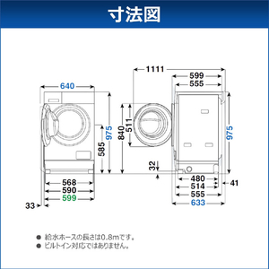 東芝 【左開き】8．0kgドラム式洗濯乾燥機 ZABOON モーニングホワイト TW-84GS4L(W)-イメージ10