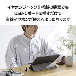 エレコム USB Type-C(TM) - φ3．5mm変換ケーブル(5．0cm) ブラック MPA-C35DBK2-イメージ4