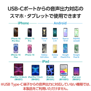 エレコム USB Type-C(TM) - φ3．5mm変換ケーブル(5．0cm) ブラック MPA-C35DBK2-イメージ6