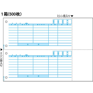 ヒサゴ 仕訳伝票 2面 500枚 FC253PB-GB1220-イメージ1