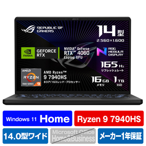 ASUS ノートパソコン ROG Zephyrus G14 エクリプスグレー + AniMe Matrix GA402XV-R9R4060GL-イメージ1