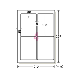 エーワン ラベルシール[はがき目隠し用]A4 4面 10枚 F877186-31293-イメージ2