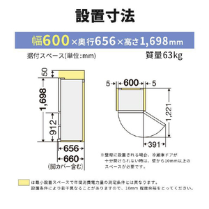 三菱 【右開き】330L 3ドア冷蔵庫 マットリネンホワイト MR-CX33K-W-イメージ18