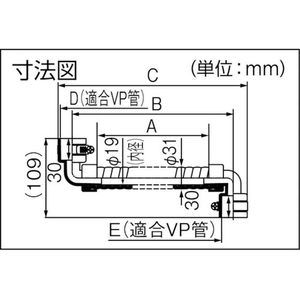 因幡電機産業 因幡/継手付断熱ドレンホース ホース長A1000B1068 FC504HG-7613083-イメージ2