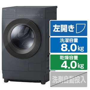 東芝 【左開き】8．0kgドラム式洗濯乾燥機 ZABOON ナイトグレー TW-84GS4L(H)-イメージ1