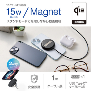 エレコム 2WayマグネットQi2規格対応ワイヤレス充電器(15W・卓上) ブラック W-MA06BK-イメージ2