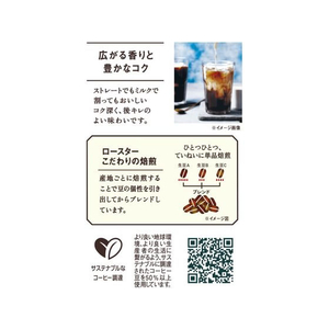 UCC UCC ゴールドスペシャル アイスコーヒー 無糖 1000ml×12本 FCU5997-イメージ5