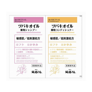 黒ばら本舗 ツバキオイル 薬用シャンプー&薬用コンディショナー セット FC075MR-イメージ1