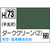 GSIクレオス 水性ホビーカラー H-73 ダークグリーン H73ﾀﾞ-ｸｸﾞﾘ-ﾝN-イメージ1