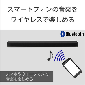 SONY サウンドバー HT-X8500-イメージ5