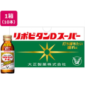 大正製薬 リポビタンDスーパー 100ml×10本 F931153