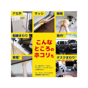 大日本除虫菊 お掃除シート サッサV ドライタイプ 10枚 FC053NW-イメージ3