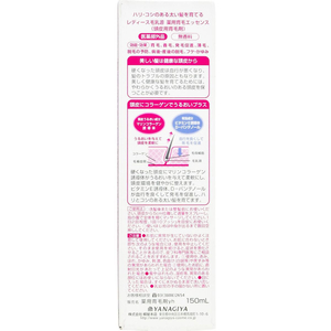 柳屋本店 レディース 毛乳源 薬用育毛エッセンス 150mL FC30753-イメージ2